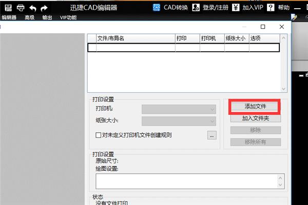 cad上画的图突然没有了,cad上面显示栏不见了
