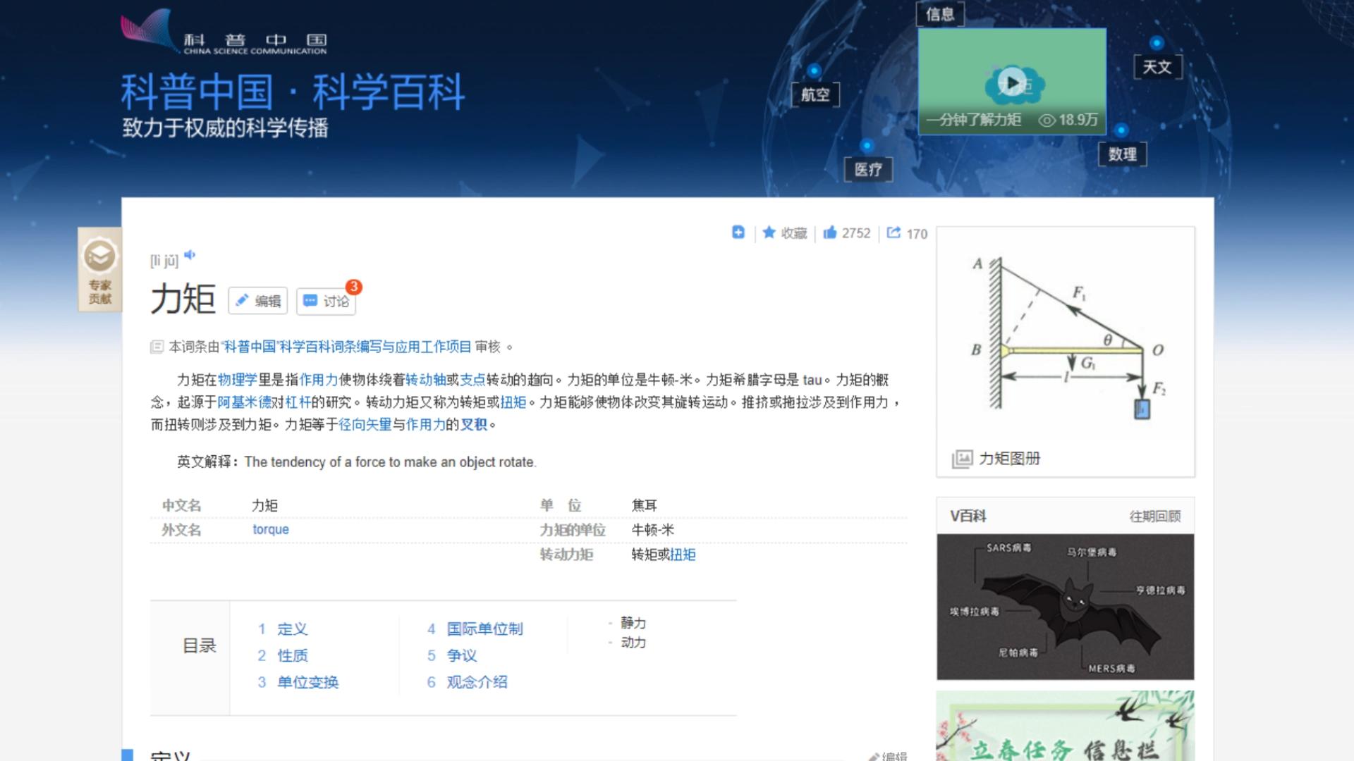 网红钓鱼的鱼竿,钓鱼网红推荐鱼竿