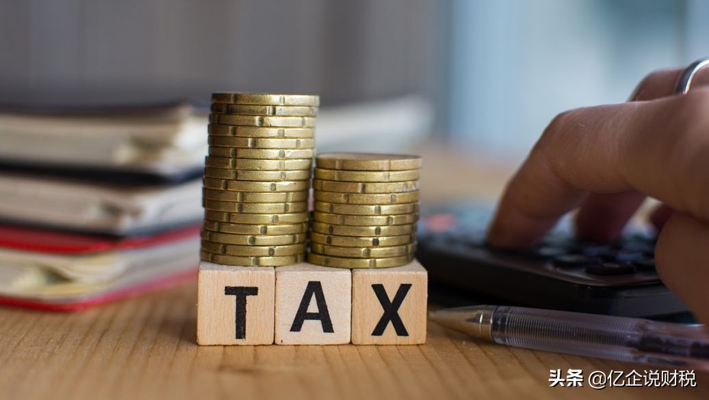 资管产品个人投资者缴税,资管产品产生的收益需要缴税吗