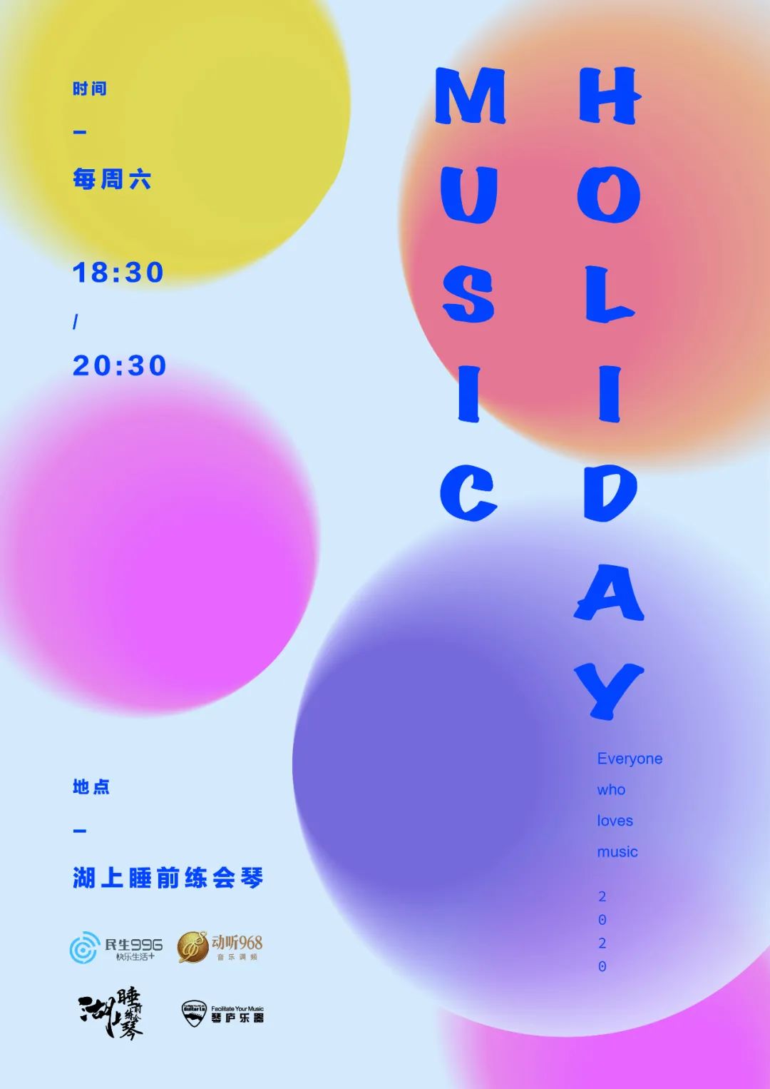 会弹钢琴的人有多幸福,会弹吉他的人是不是遍地都是