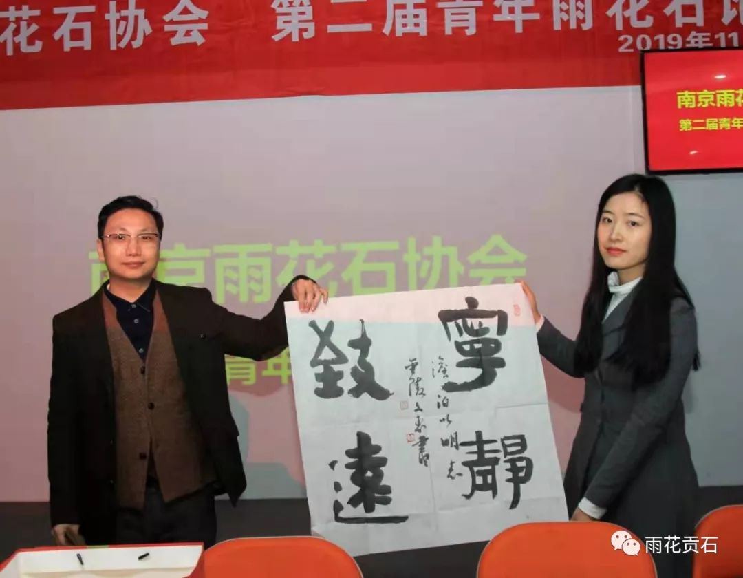 雨花石非遗传承,弘扬雨花石文化团队