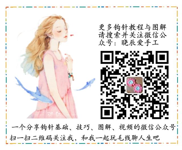 羽毛球钩针教程图解,钩针橄榄球教程