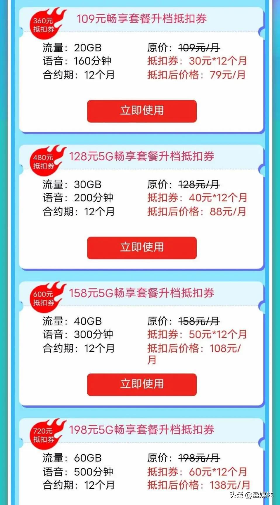 三大5g运营商哪个资费好,三大网络运营商哪个5g套餐划算