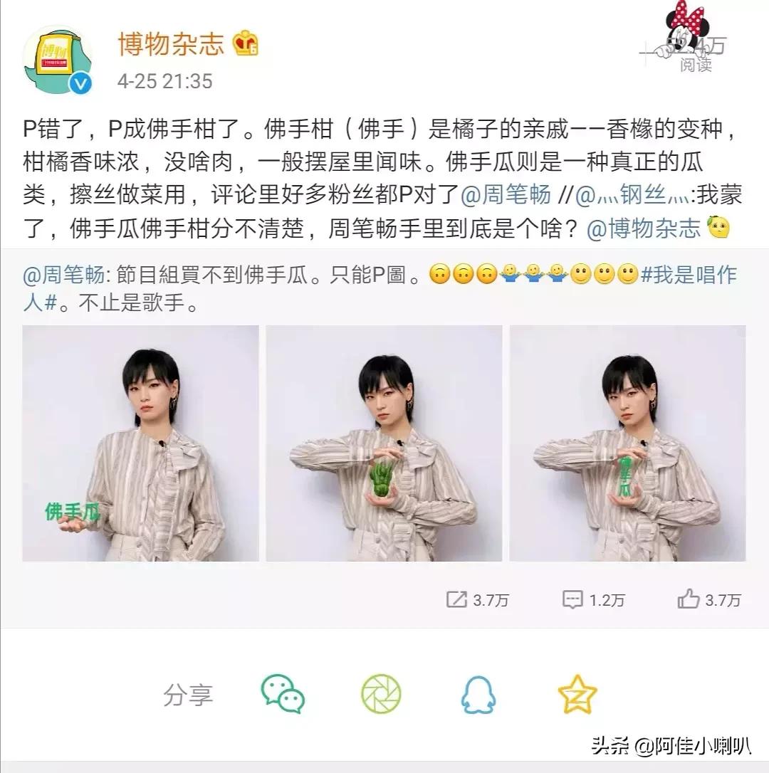 周笔畅是如何出道的,周笔畅怎么当明星的