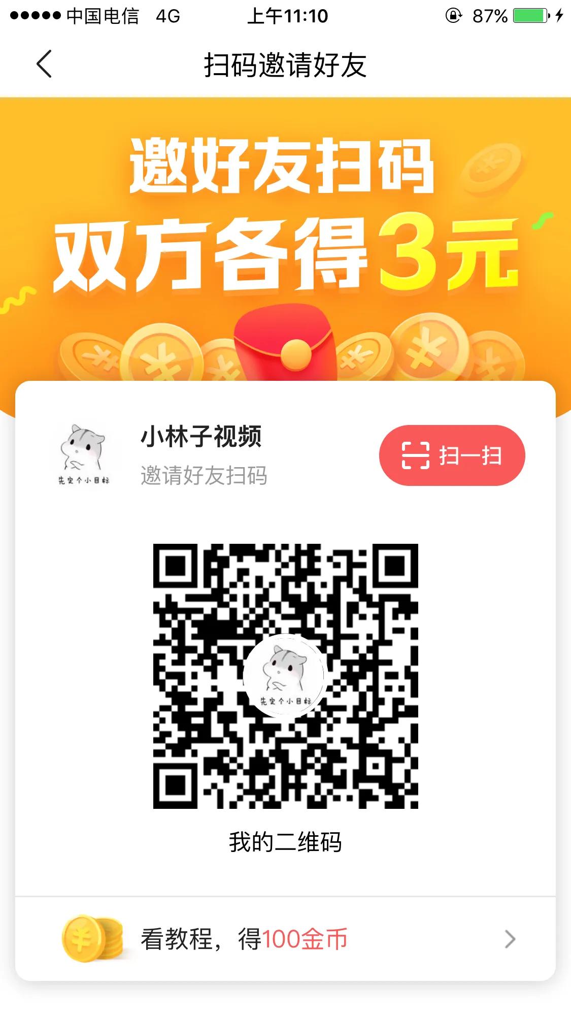 粉象生活升级会员后真的能赚钱吗,阿里巴巴和粉象生活有什么区别