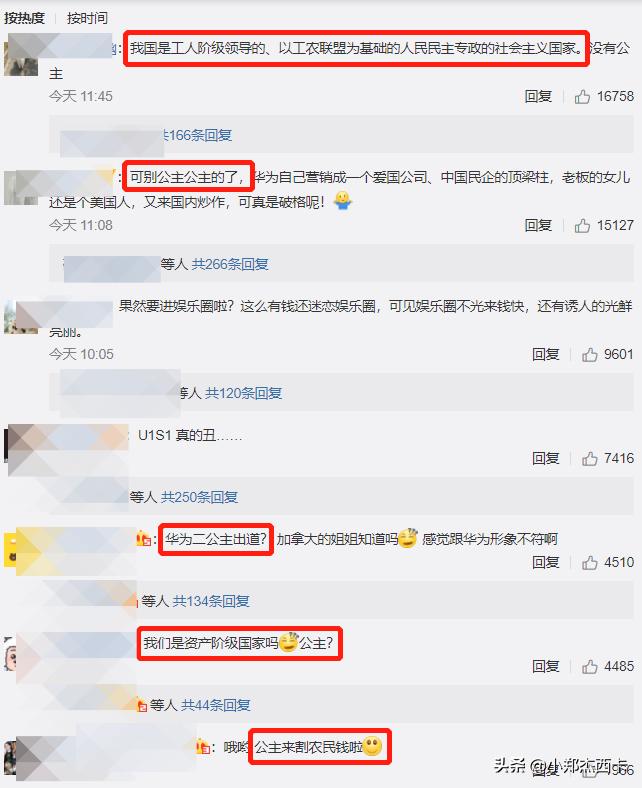 伊万卡和奥巴马视频,奥巴马伊万卡新消息