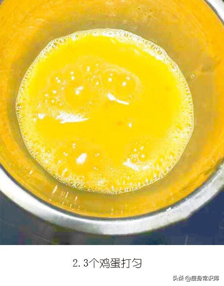 美味西多士的食谱,美味西多士做法图解