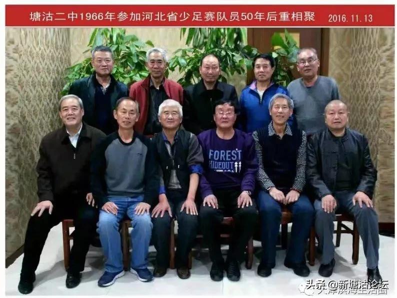 塘沽二中足球队塘沽六中,塘沽二中球队