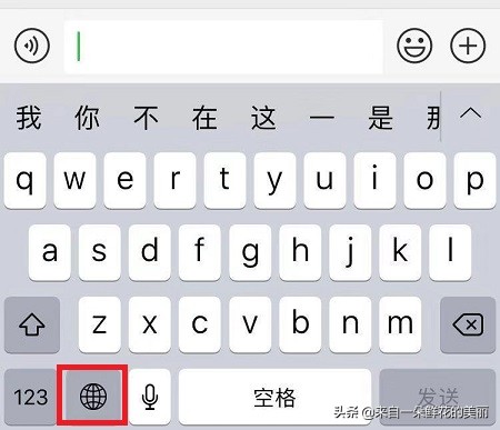 你肯定不知道的苹果小技巧续集,你不知道的打字方法
