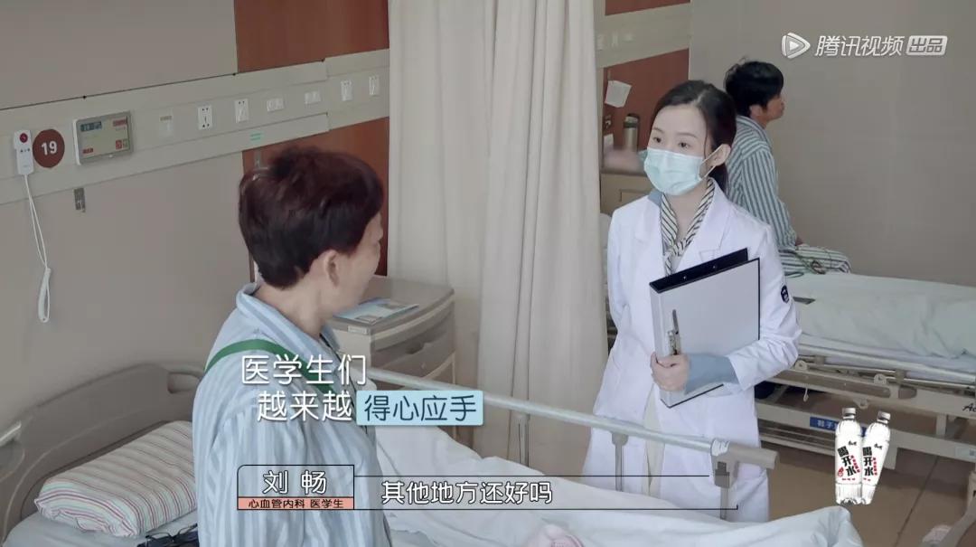 这季offer讲医学生，没想到够严肃却也够生动