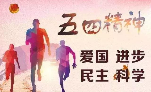 五四运动易中天说论语,五四运动时期的人物与观点