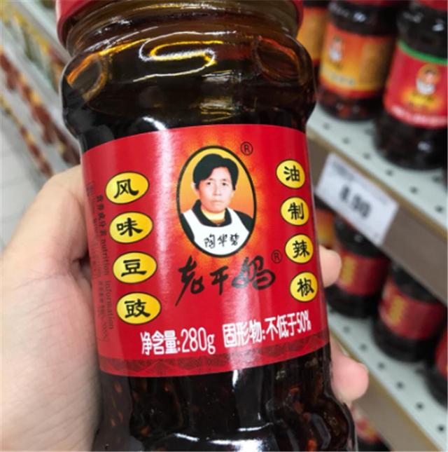 老干妈陶碧华如何对待自己的员工,老干妈陶华碧车牌号