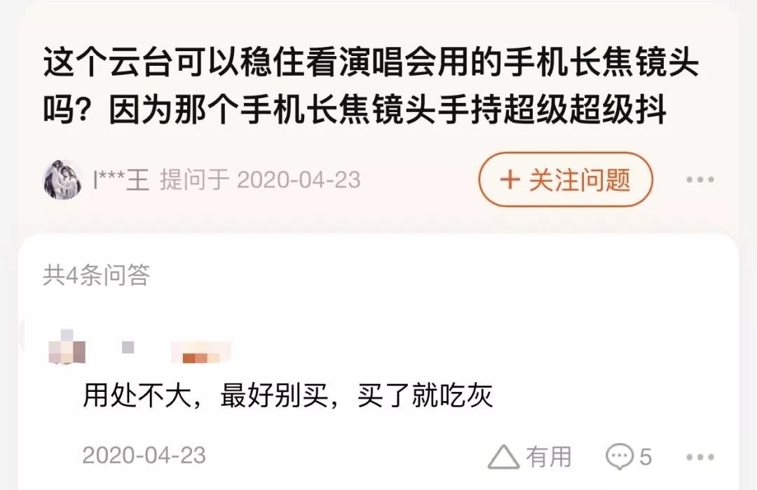 需要稳定器吗,需要手机稳定器么