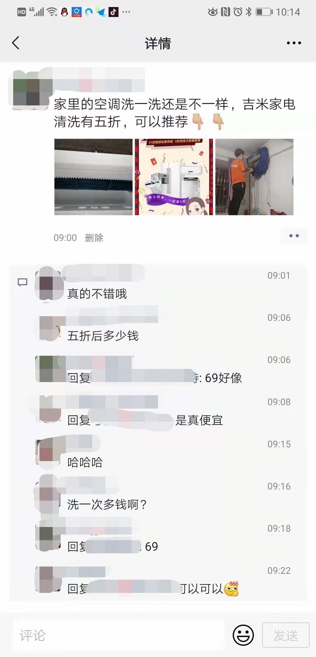 吹空调会不会导致细菌感染,空调如何防止吹感冒