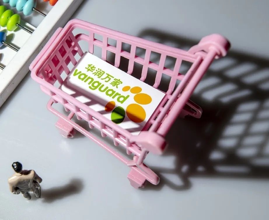 华润万家的机会,华润万家涉及领域广吗