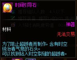 100级搬砖副本收益排行榜,100级搬砖地图风暴航路