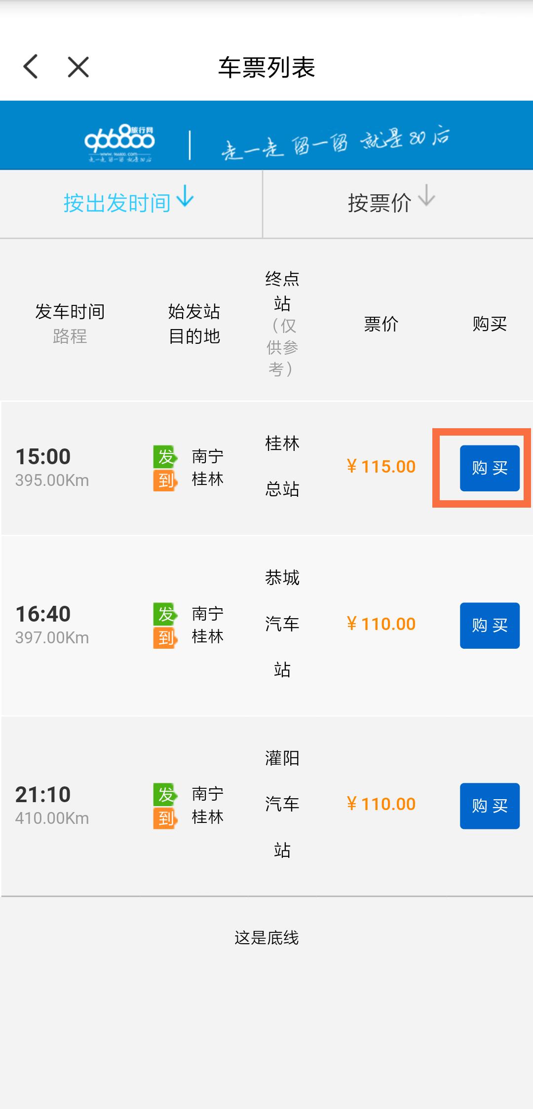 广西5天小长假,广西放假三天去哪里旅游