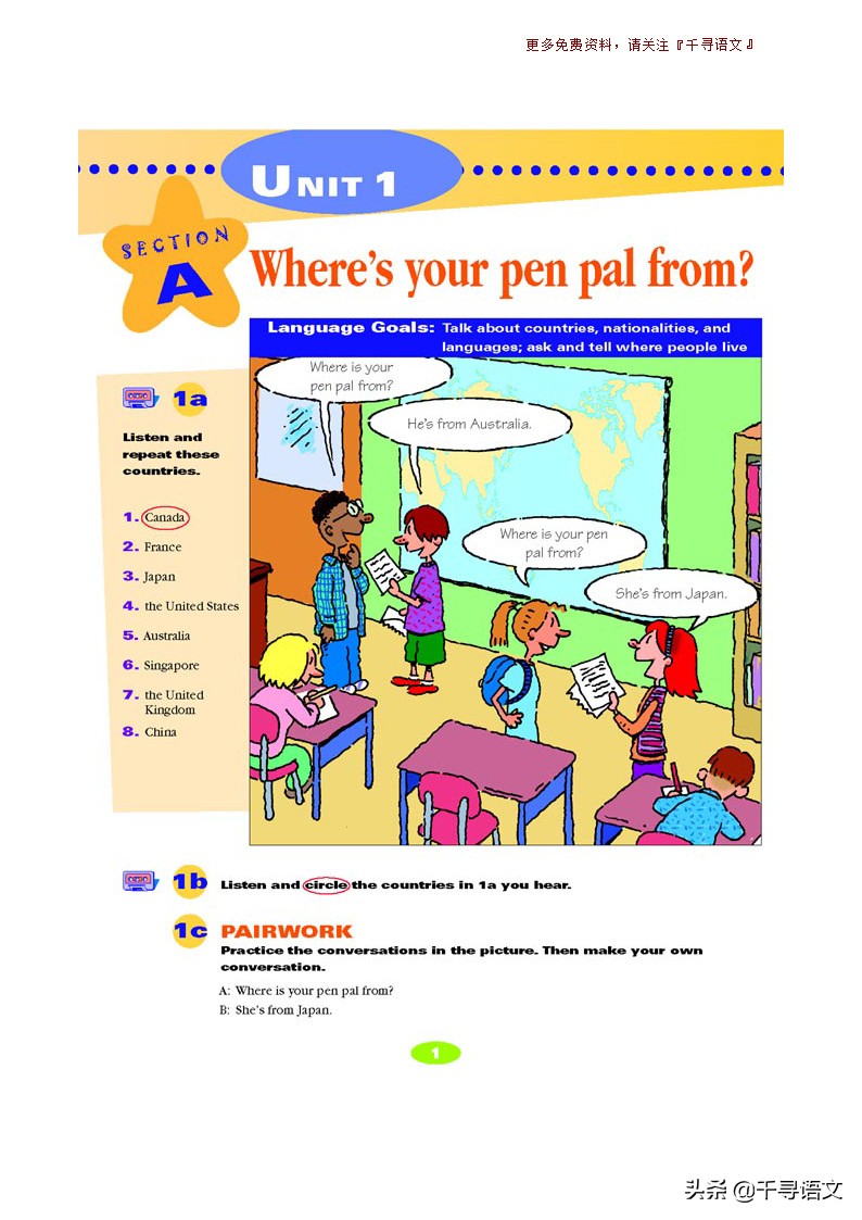 停课不停学小学英语教学视频,新目标7下英语教材