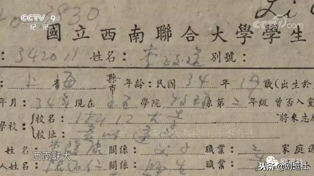 豆瓣9.3！回顾一段令人心神往之的历史，联大精神，永远未央！