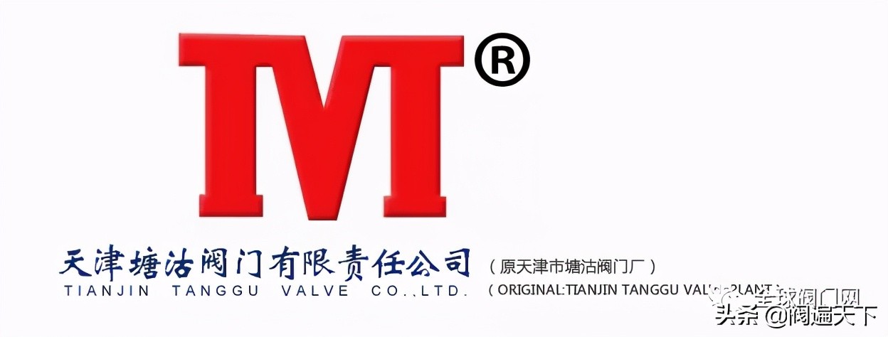 国内口碑较好的10家阀门企业推荐,传承百年的老品牌