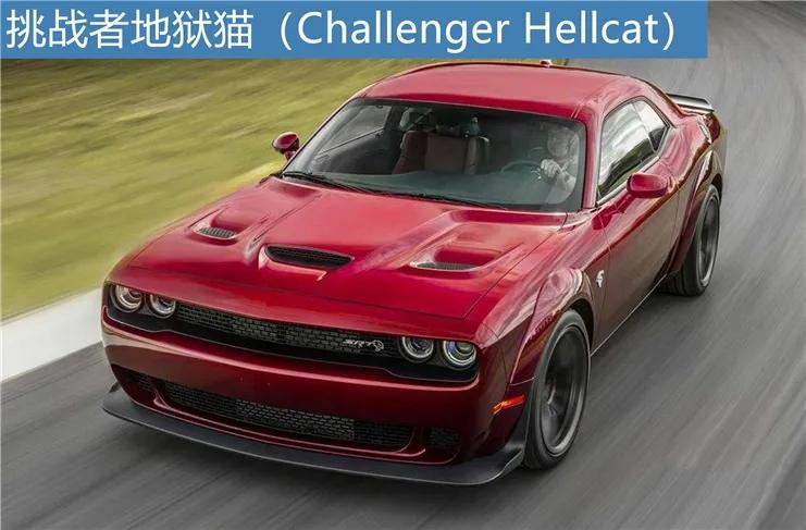 道奇挑战者地狱猫srt1200hp,超酷道奇挑战者