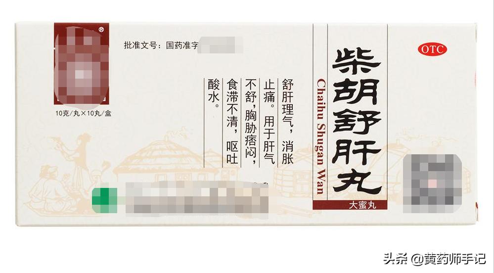 便秘型肠易激综合征吃什么中成药,肠易激综合征吃什么中成药效果好