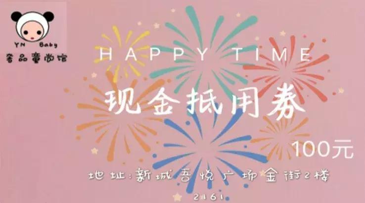 1元秒杀福利金,1元福利秒杀产品