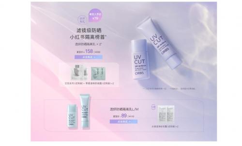 哪款隔离乳好用 (好用的隔离乳推荐大牌)