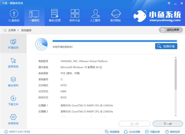 win7升级windows10系统,win7系统如何更新到windows10