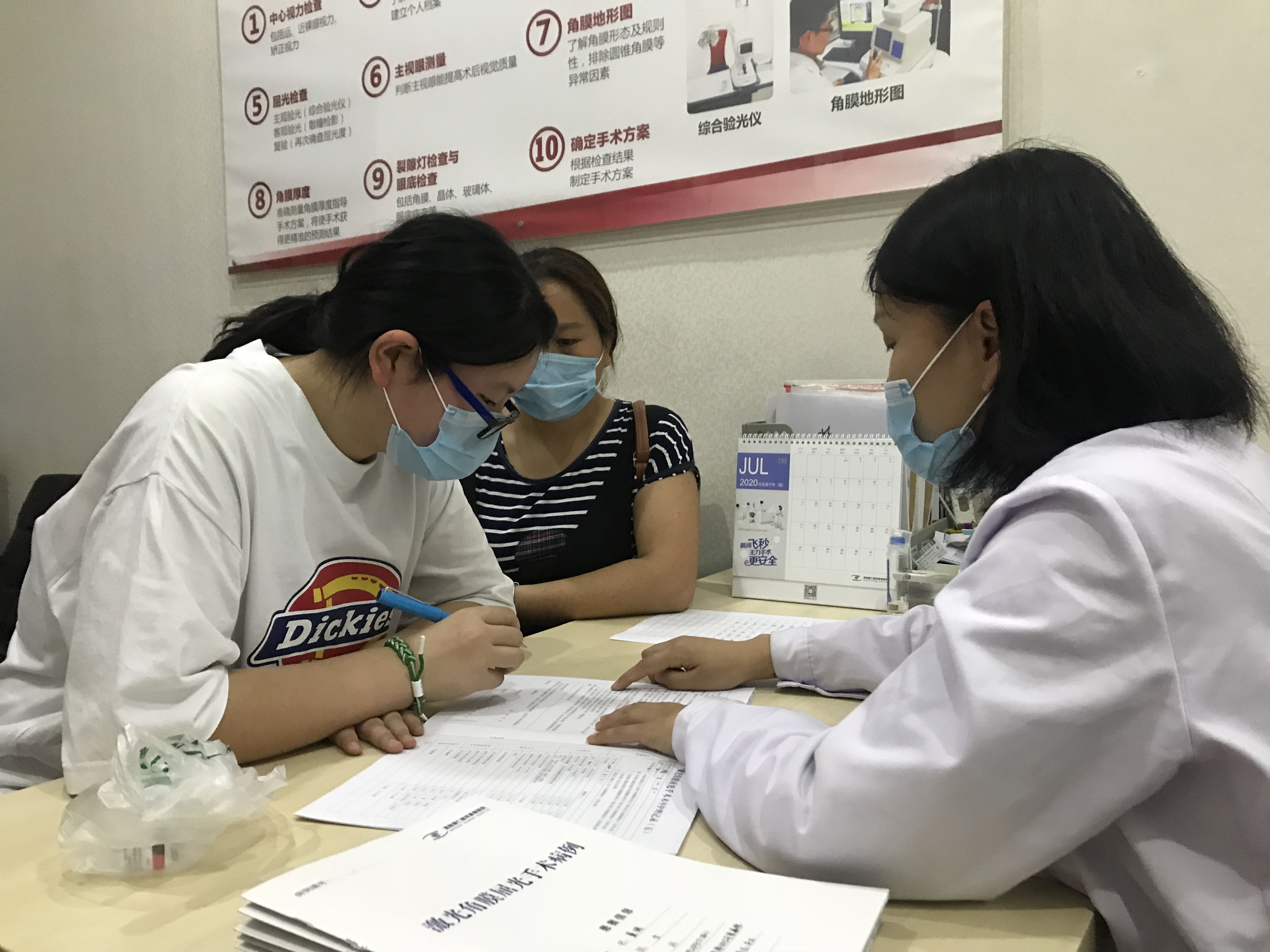 参军入伍、毕业就职，你的眼睛视力达标了吗？5月23（周六）特邀专家手术需要摘镜的伙伴提前预约啦！