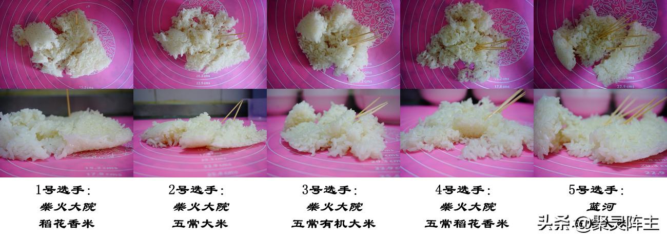 东北大米评判标准,鲁花寒香东北大米
