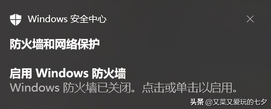 win10家庭版关闭防火墙,WIN10怎么关闭防火墙