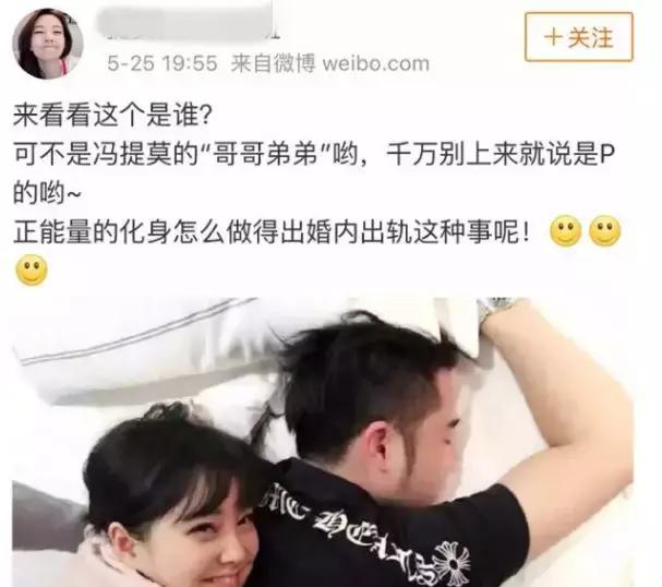 没被央视锤死？整容又离婚？网红转明星？连张艺兴都要替她背锅？