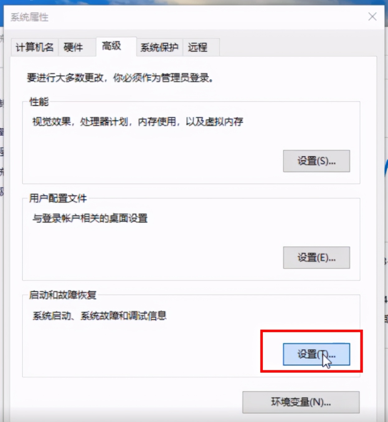 win10电脑老是自动开机怎么回事,win10电脑怎么关闭自动更新重启