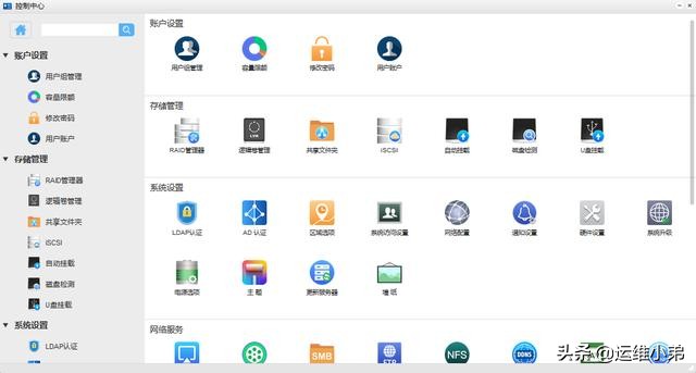 nas搭建ktv系统,nas搭建影音播放系统