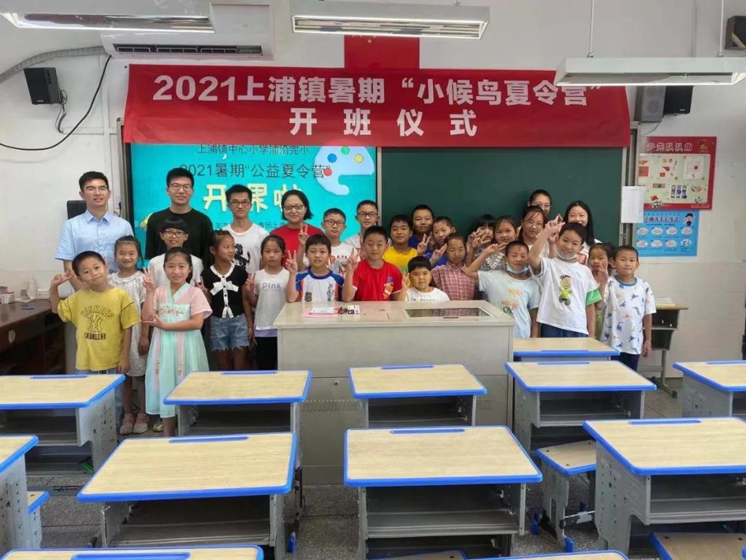 绍兴暑假托管班,0-3岁托管收费表绍兴