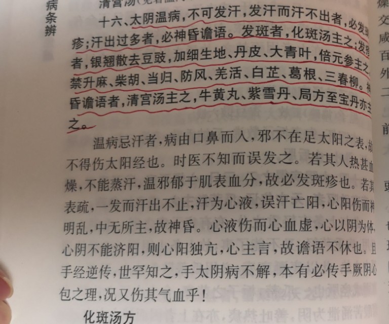 安宫牛黄丸为什么按节气吃,节气服用安宫牛黄丸养生