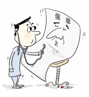 谨防代理退保陷阱依法合理维权,投保医疗险避开哪些误区