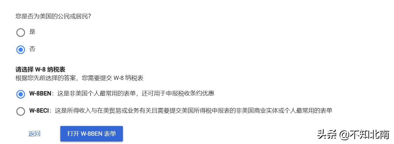 googleadsense濡備綍鎻愪氦绋庡姟淇℃伅,googleadsense绋庡姟淇℃伅