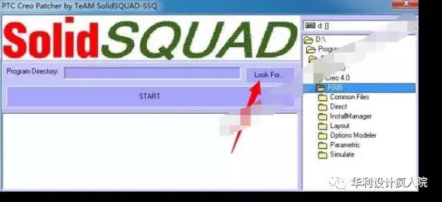 Creo4.0（64）位软件安装教程