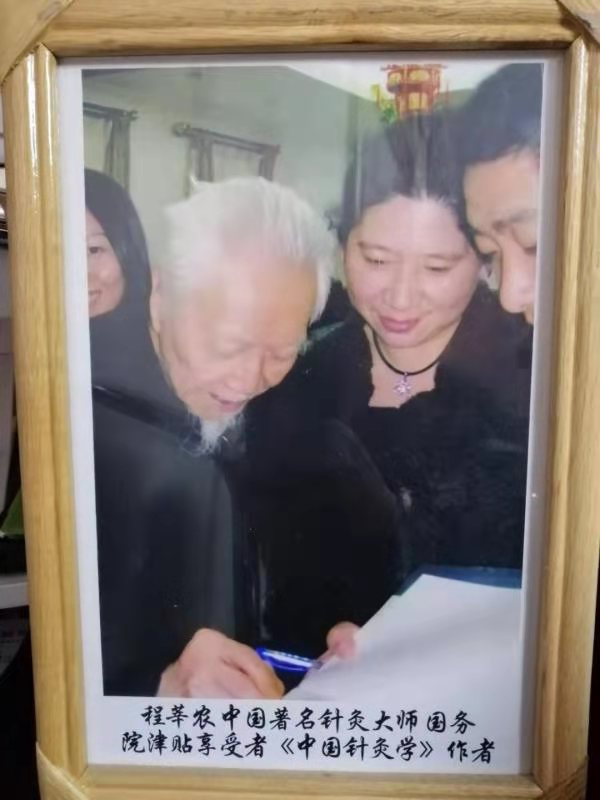 瑞禧恒艾获时光科技主办2020年艾灸.艾文化传承网络评选冠军