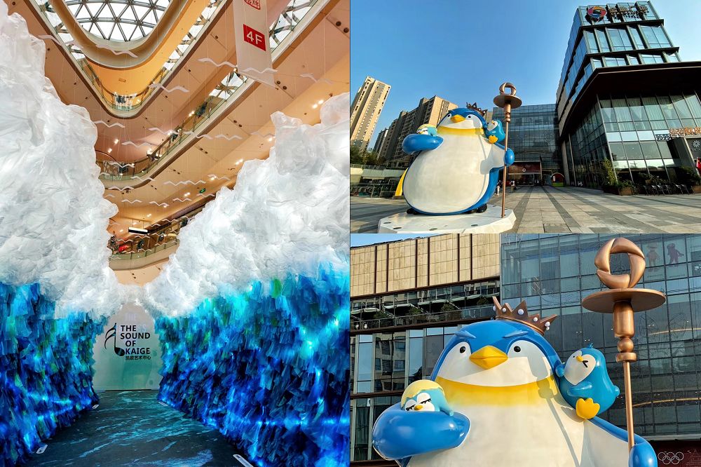 西安金地广场五周年诠释未来购物中心共情力趋势