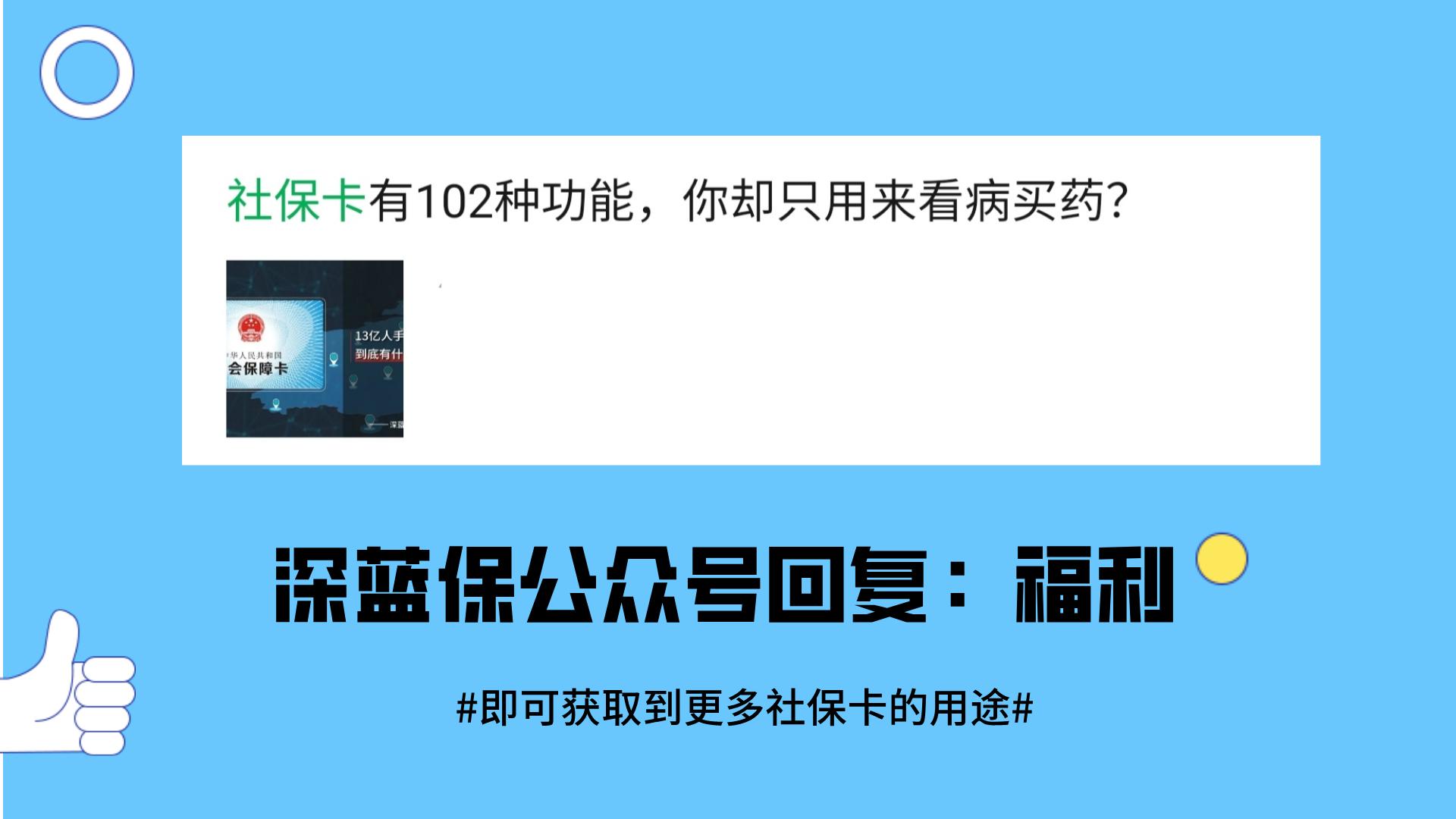 社保转移之后是否需要更换社保卡,社保异地转移后需要更换社保卡吗