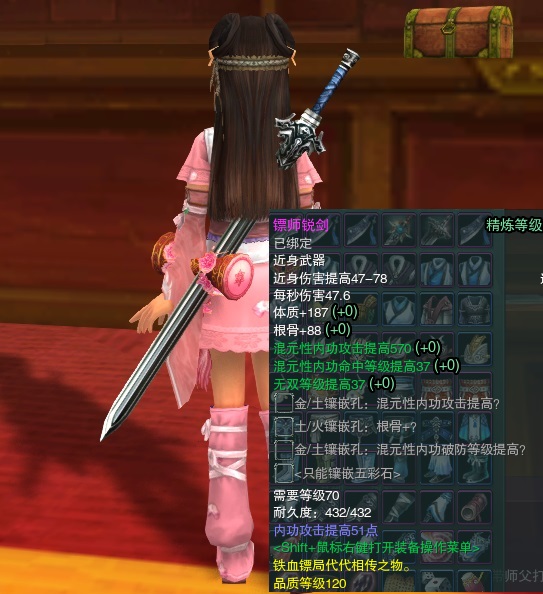 剑网三什么武器最好看,剑网3那些年我们玩过的游戏