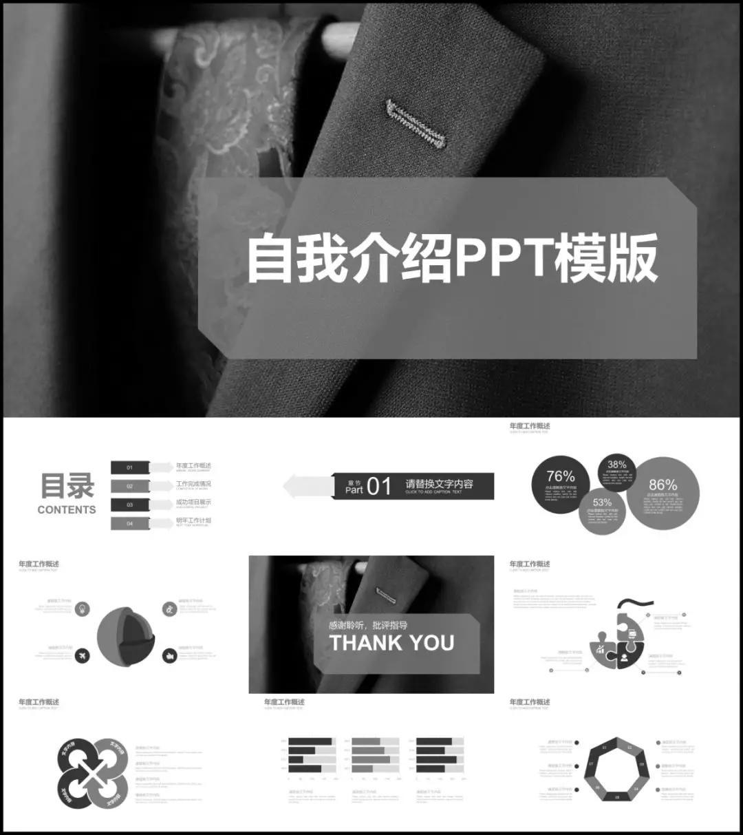 通用简历格式中文通用简历模板,求职简历表2020海量简历模板