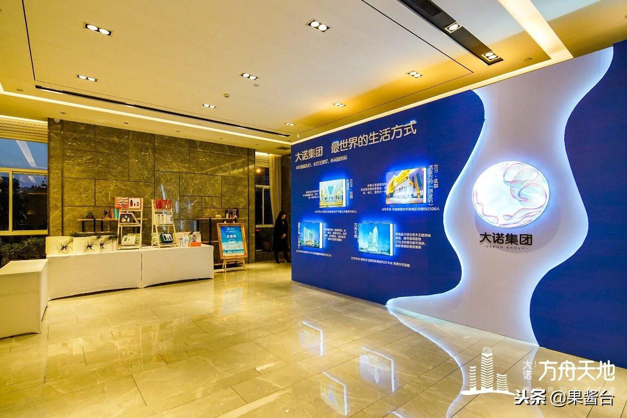 鎴愰兘澶ц鏂硅垷澶╁湴,澶ц鏂硅垷澶╁湴鏄嗘槑