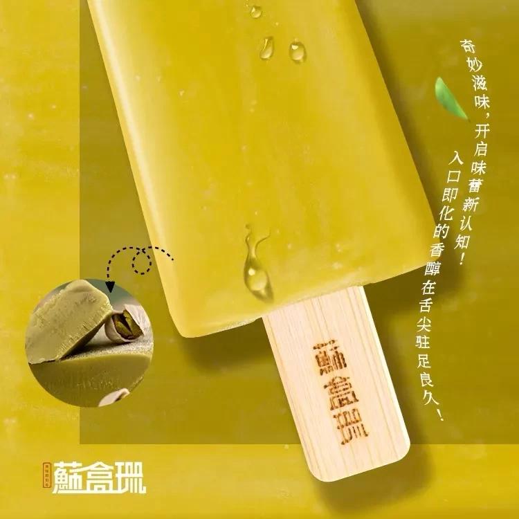 五年高考三年模拟雪糕价格,五年高考三年模拟雪糕