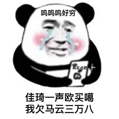 魔幻2020星座,魔幻版热词大全