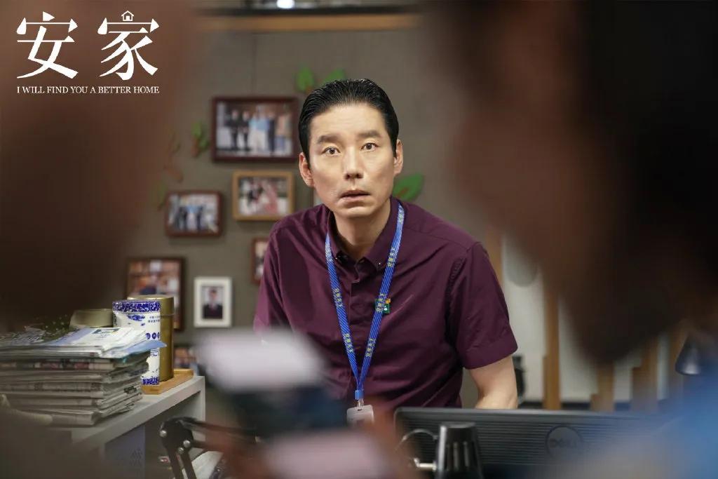 安家谢亭丰最后的结局,安家谢亭丰被原谅