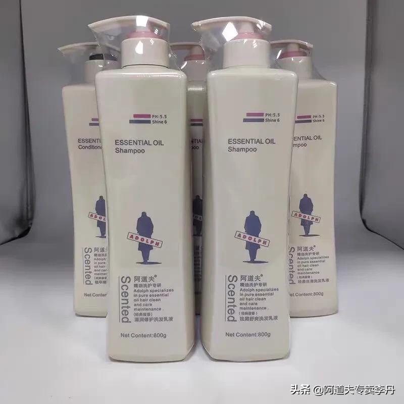 最好洗发水牌子阿道夫,阿道夫精油洗发水怎么样